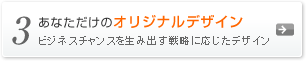 初期費用150,000円 月額5,400円の低価格。